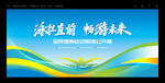 游泳比赛