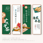 早茶