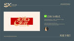无辣不欢
