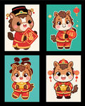2026马年卡通形象