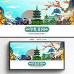 资阳