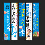 开学