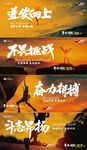 大气企业文化模板