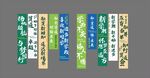 开学挂布