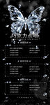 语音厅福利图厅战图厅头海报