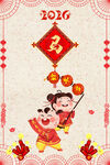 马年