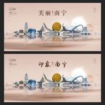 南宁 