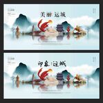 运城
