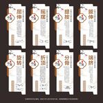 正骨手法操作要领