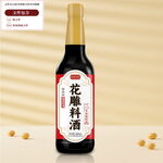 瓶装料酒