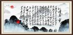 沁园春雪