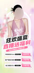  医美