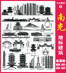 南充地标建筑线稿矢量图