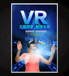 vr眼镜