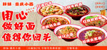 牛肉面灯箱
