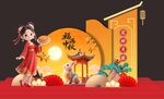 福满中秋美陈