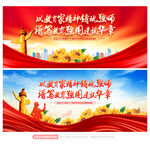 教师节