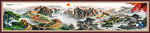 千里江山图