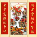 山水对联图   吉祥纳福意