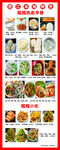 小吃早餐