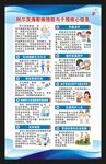 世界阿尔茨海默病日海报