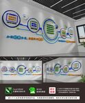 科技感企业墙面文化展示