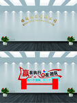 赢在执行 胜在团队