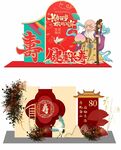 寿宴祝寿老人生日宴美陈造型