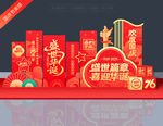 国庆节美陈