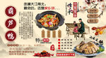 葫芦鸭背景墙
