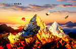 金山