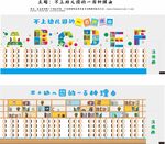 特色书架文化墙