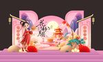 喜迎国庆美陈