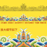 龙袍官服纹样故宫刺绣海水江崖纹