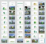 健康步道导视设计方案