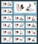 茶道