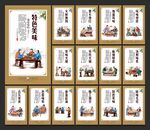 火锅文化