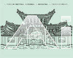 济南胜水禅寺