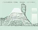 磬锤峰