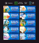 校园实验室