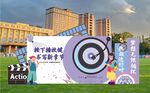 开学展示活动现场