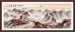 长城万里江山图