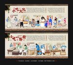 小吃街