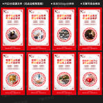 信访展板