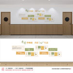 书香养老文化墙