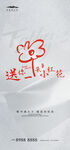 教师节