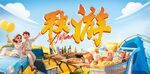 繁花簇拥下的春风字样