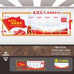 退伍军人文化墙