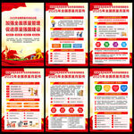 2025质量月挂图
