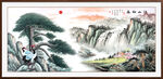 迎客松国画